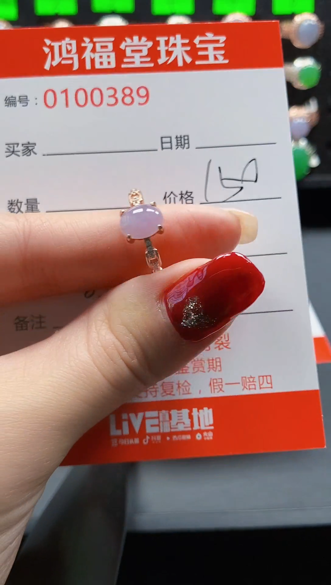 【闪购商品】翡翠戒指银S925镶嵌0000