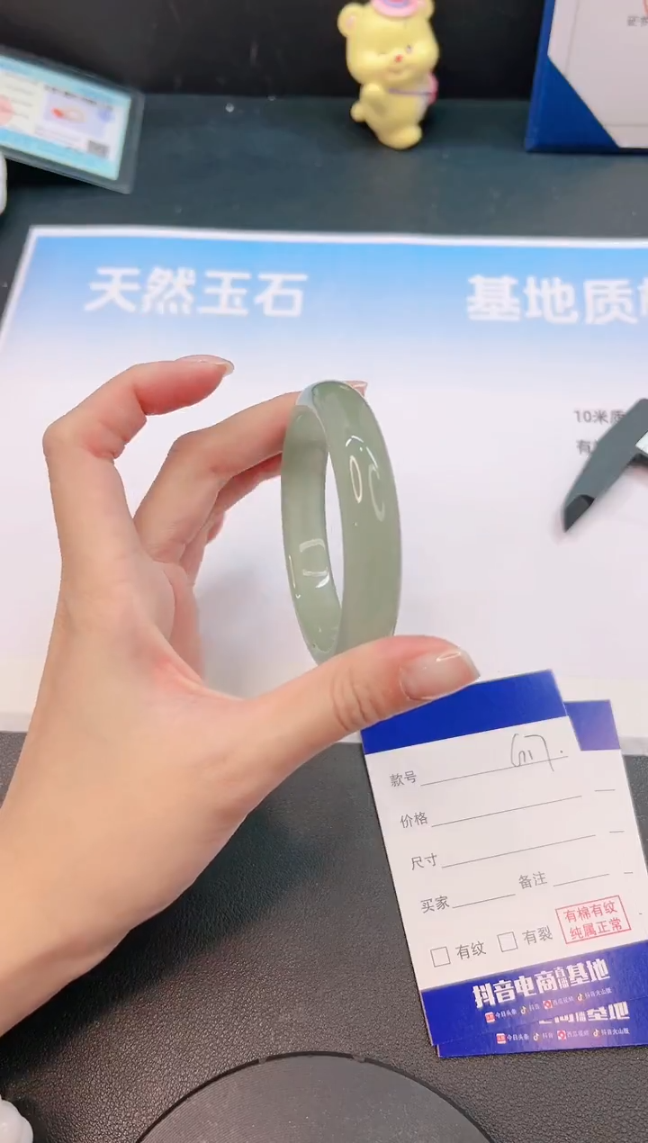 未镶嵌手镯石英质玉2G17-56
