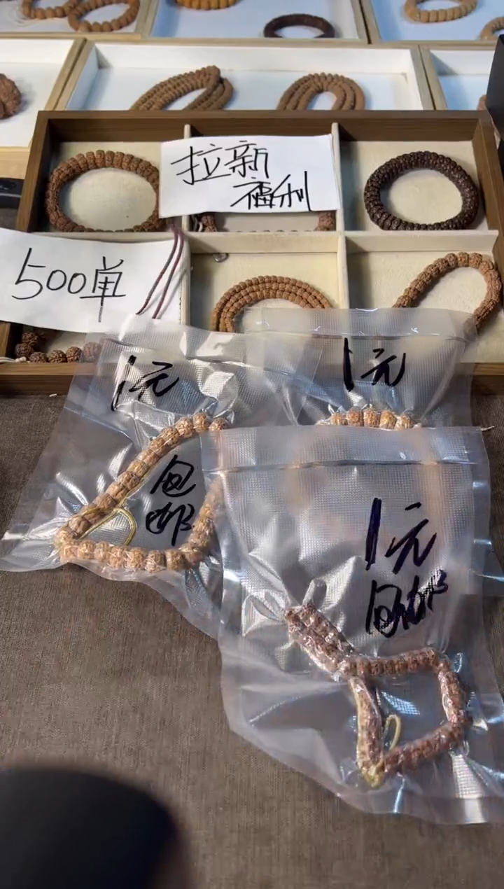 金刚菩提手串新人福利款不备注品类随机发