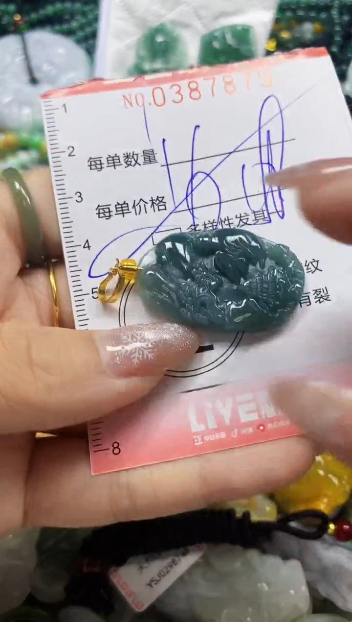 颈饰未镶嵌翡翠闪购0387879多样性发其一