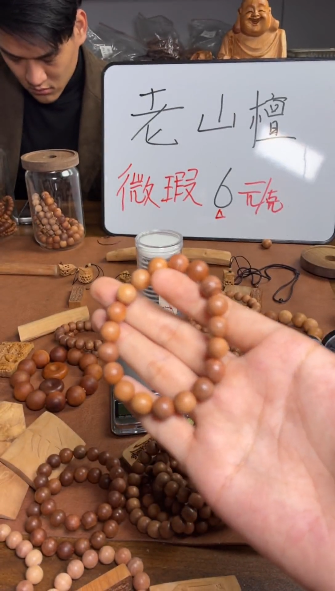 檀香木手串/手链印度迈索尔老山檀1.0微瑕