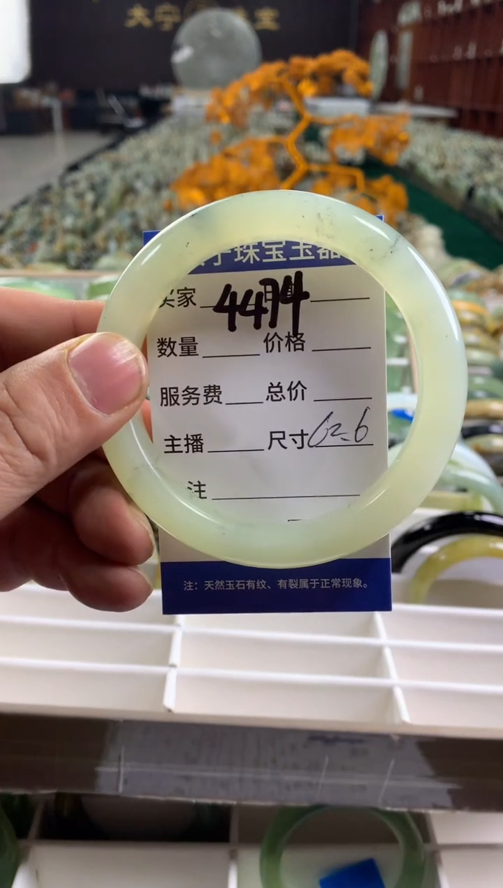 未镶嵌蛇纹石玉手镯4474