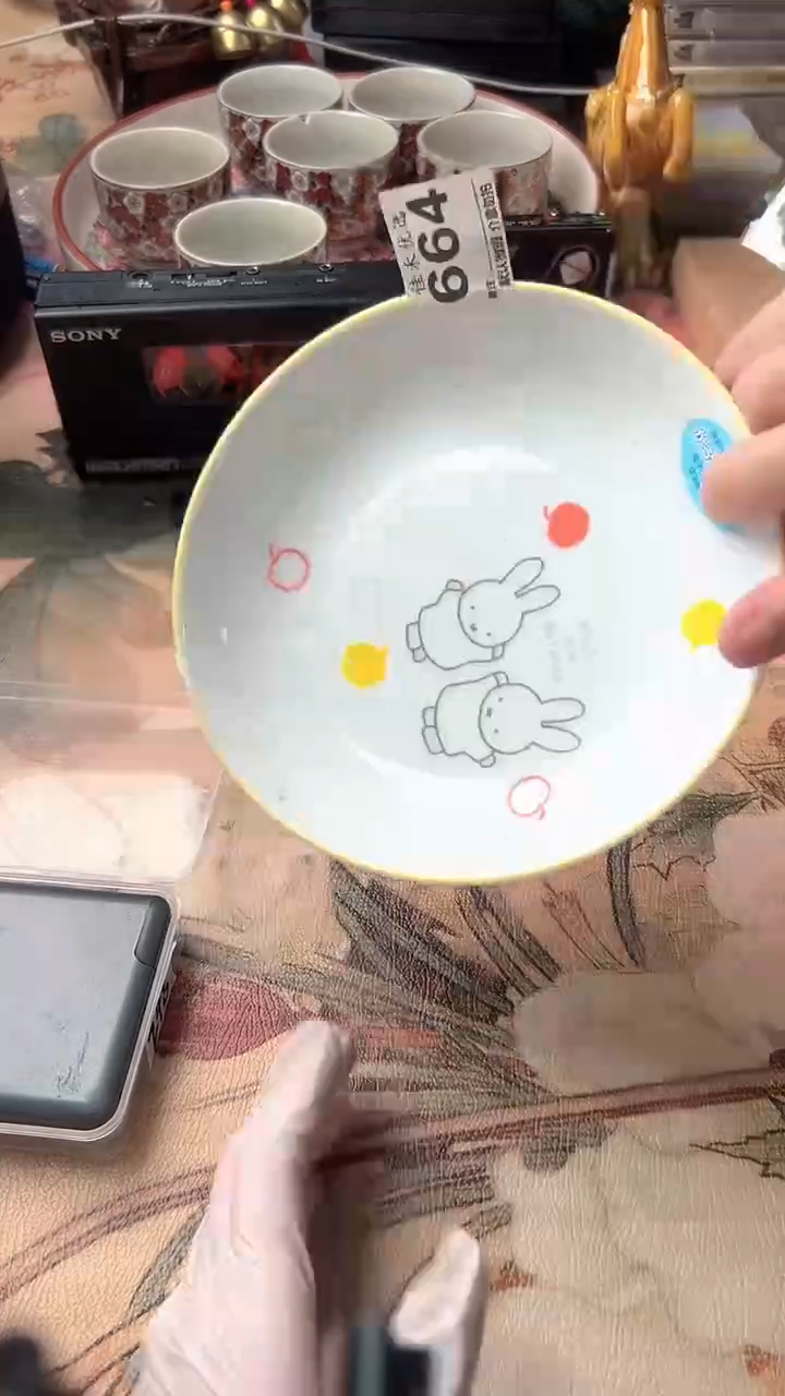 罐海****6瓷器 白瓷瓷碟直径10cm