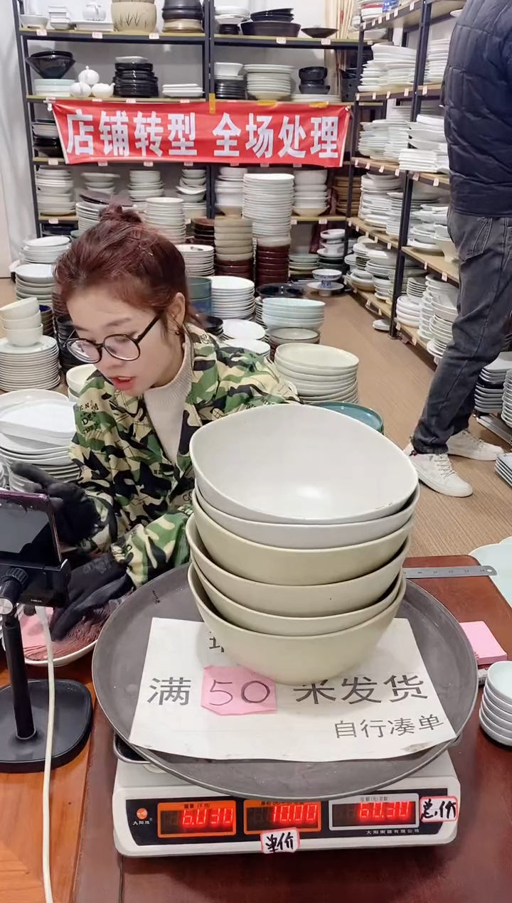 【闪购商品】盘291号链接景德镇酒店陶瓷瑕疵处理