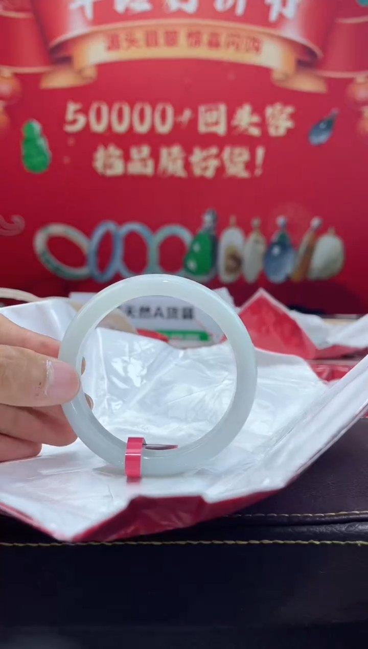 【闪购商品】翡翠手镯未镶嵌手镯29