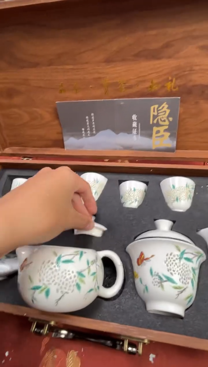 【闪购商品】寻茶造器商品链接@@@@@@@@