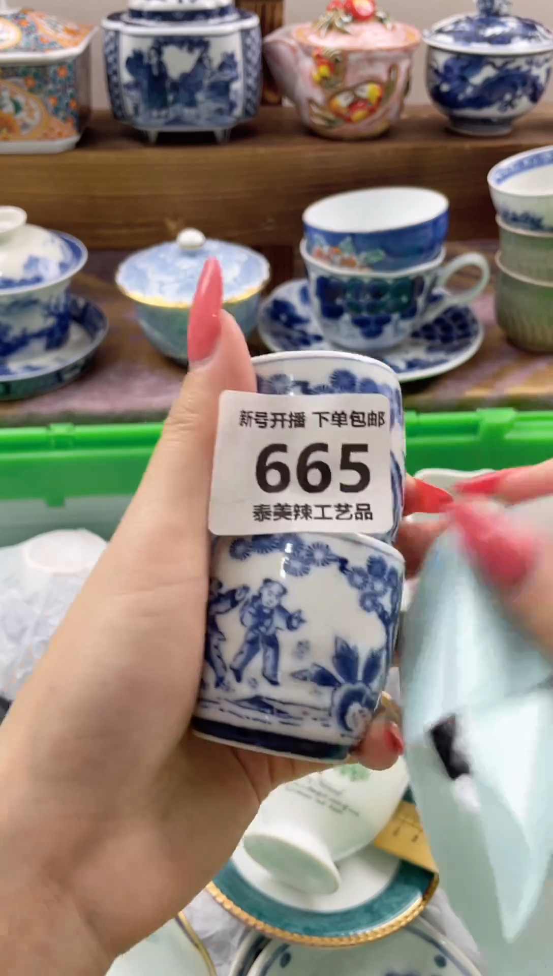 瓷片萍**逢瓷器闪购一单一付