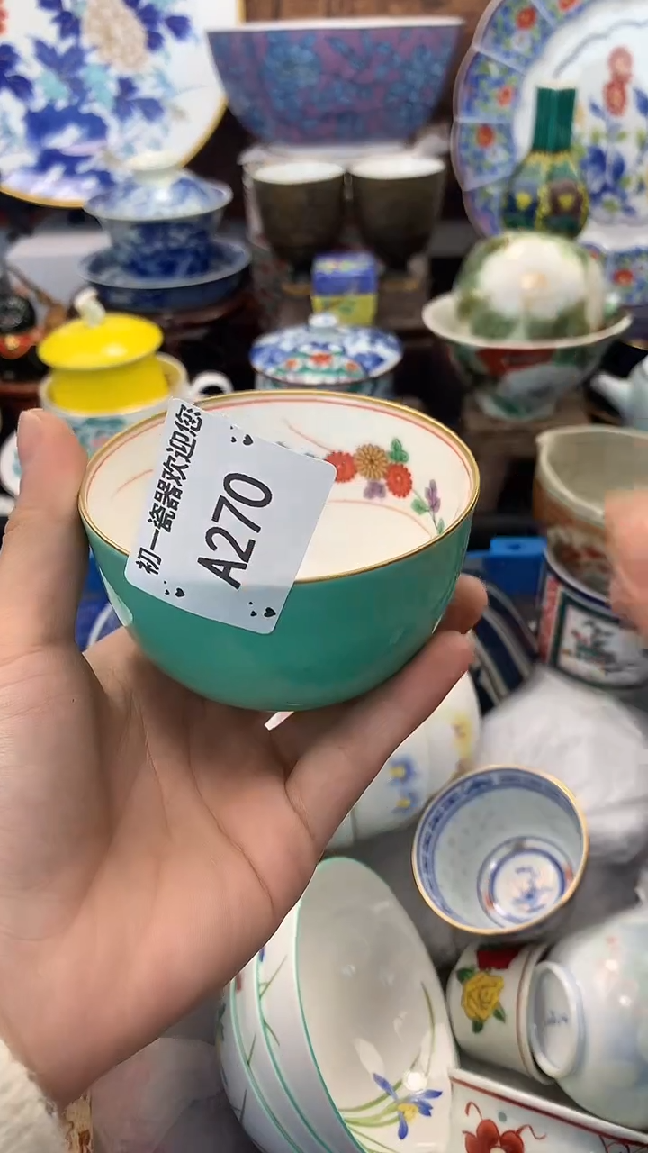 【闪购商品】瓷片啊啊啊啊啊啊啊啊啊啊