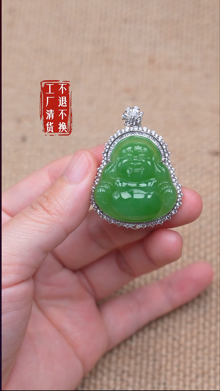 18K金镶嵌和田玉挂件37【不退不换】