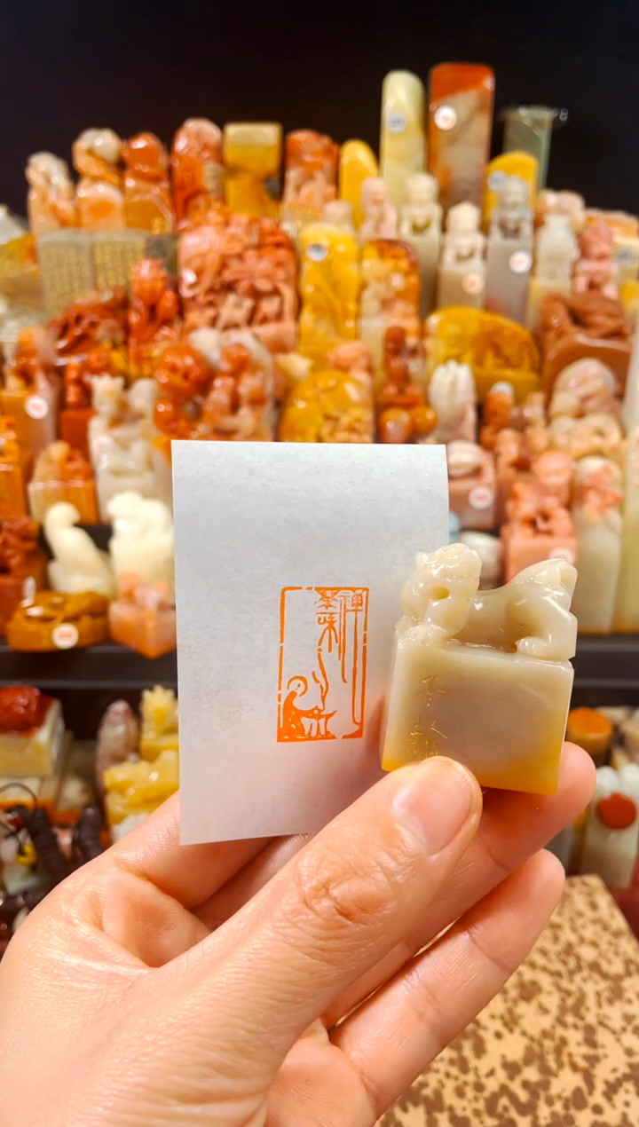 【闪购商品】寿山石印石手工篆刻《禅茶一味》