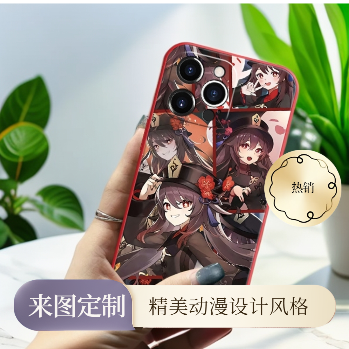 原神全人物手机壳适配多种机型直边防摔软壳，复古，动漫，国风