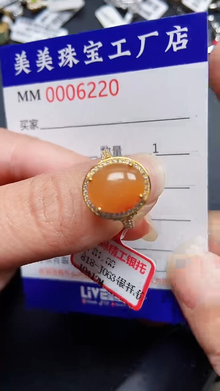 颈饰银S925镶嵌翡翠62220