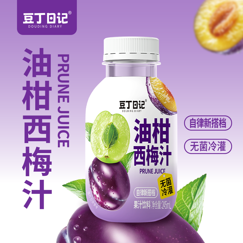 豆丁日记【油柑西梅饮】0蔗糖含膳食纤维西梅原浆益生元复合果蔬汁