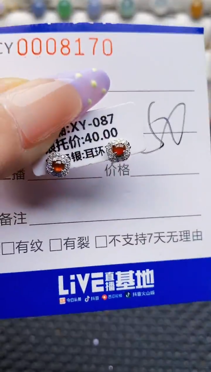 银S925镶嵌戒指翡翠8170
