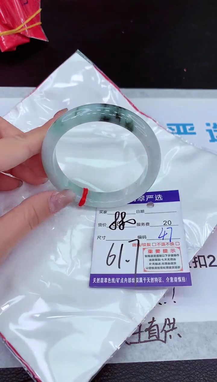 【闪购商品】翡翠未镶嵌手镯11111111