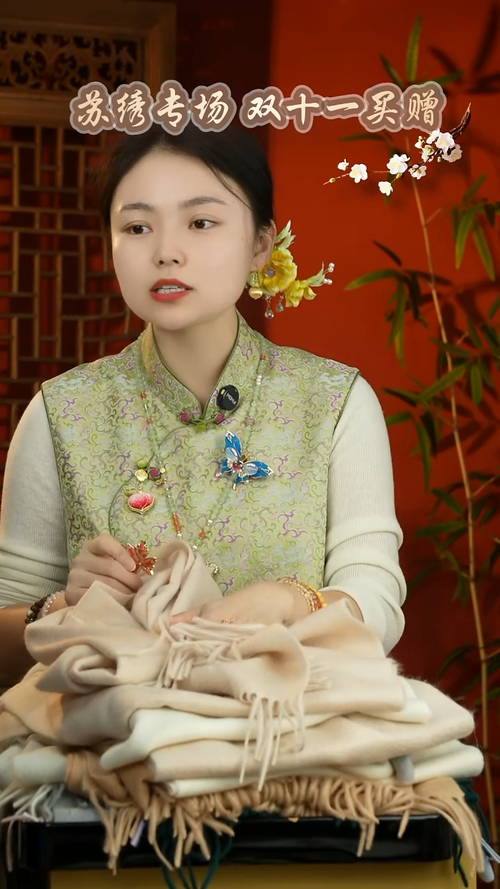 刺绣闪购非遗苏绣羊绒围巾随机发不带礼盒介意勿拍