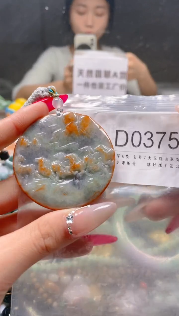 【闪购商品】翡翠颈饰未镶嵌/D/翡翠A货一图一物