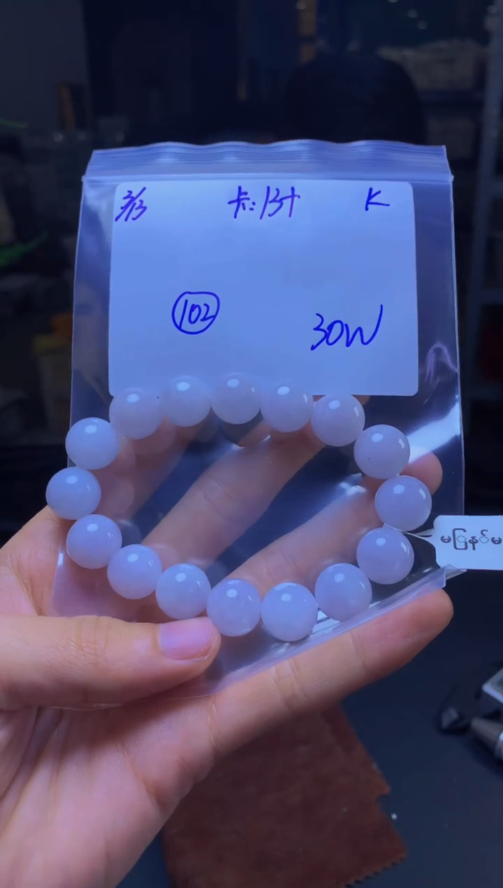 【闪购商品】定制翡翠未镶嵌珠串