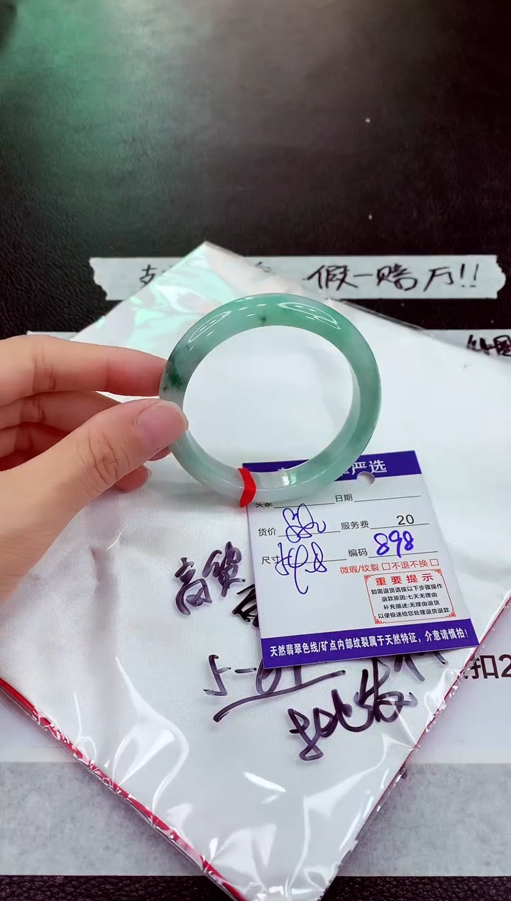 未镶嵌手镯翡翠1111111111