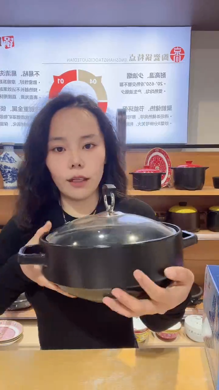 【闪购商品】瓷片纯黑干锅纯黑干锅