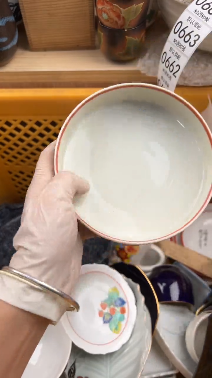 659默认微瑕，满20元包邮