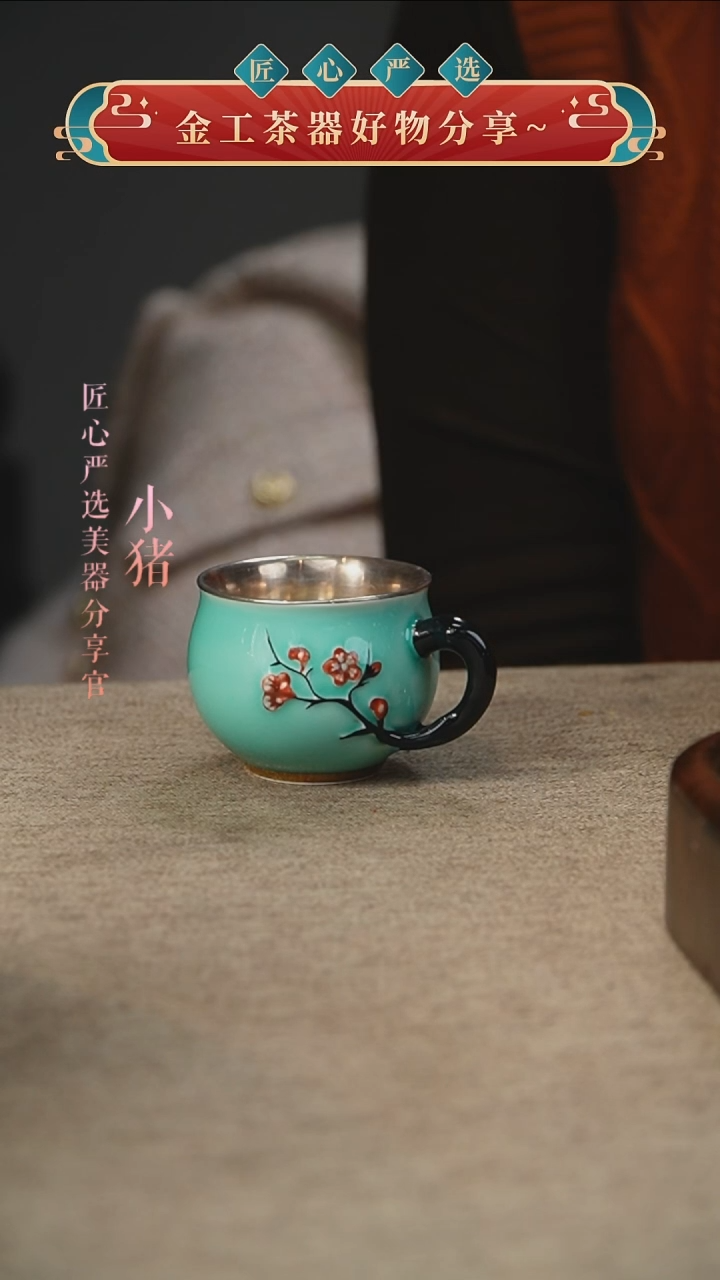 蓝色小红梅        