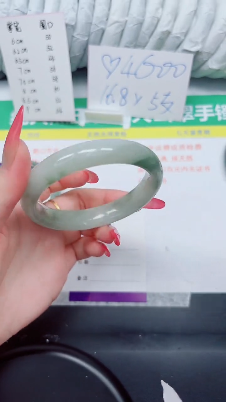 石英质玉手镯未镶嵌93-61.3