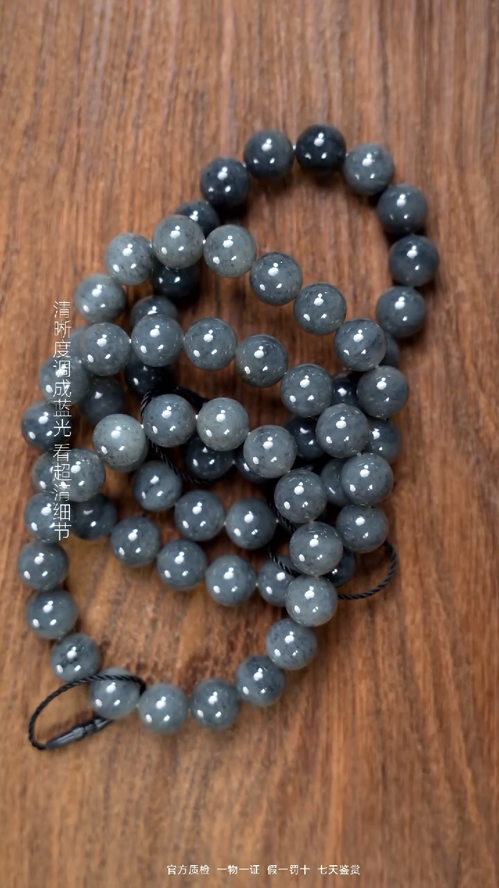 颈饰未镶嵌和田玉青花卡12手串（拍一发一多样性）
