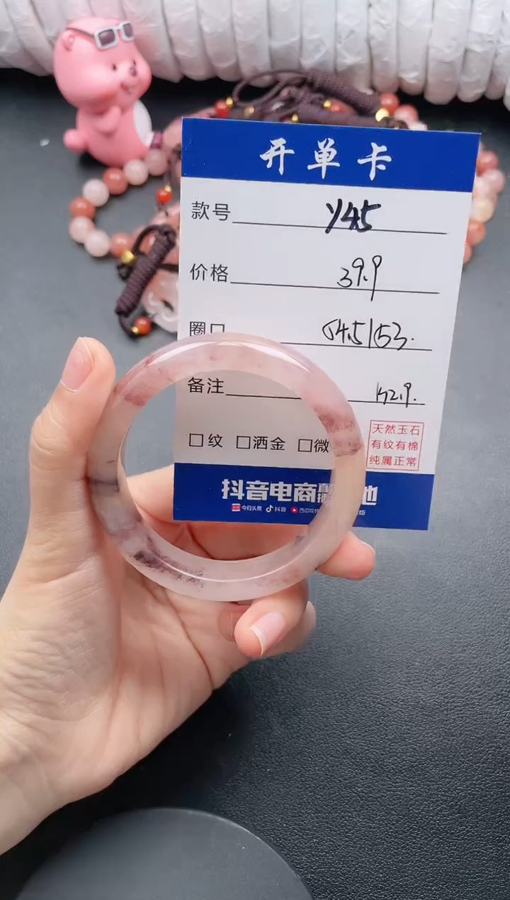 【闪购商品】石英质玉手镯未镶嵌Y45