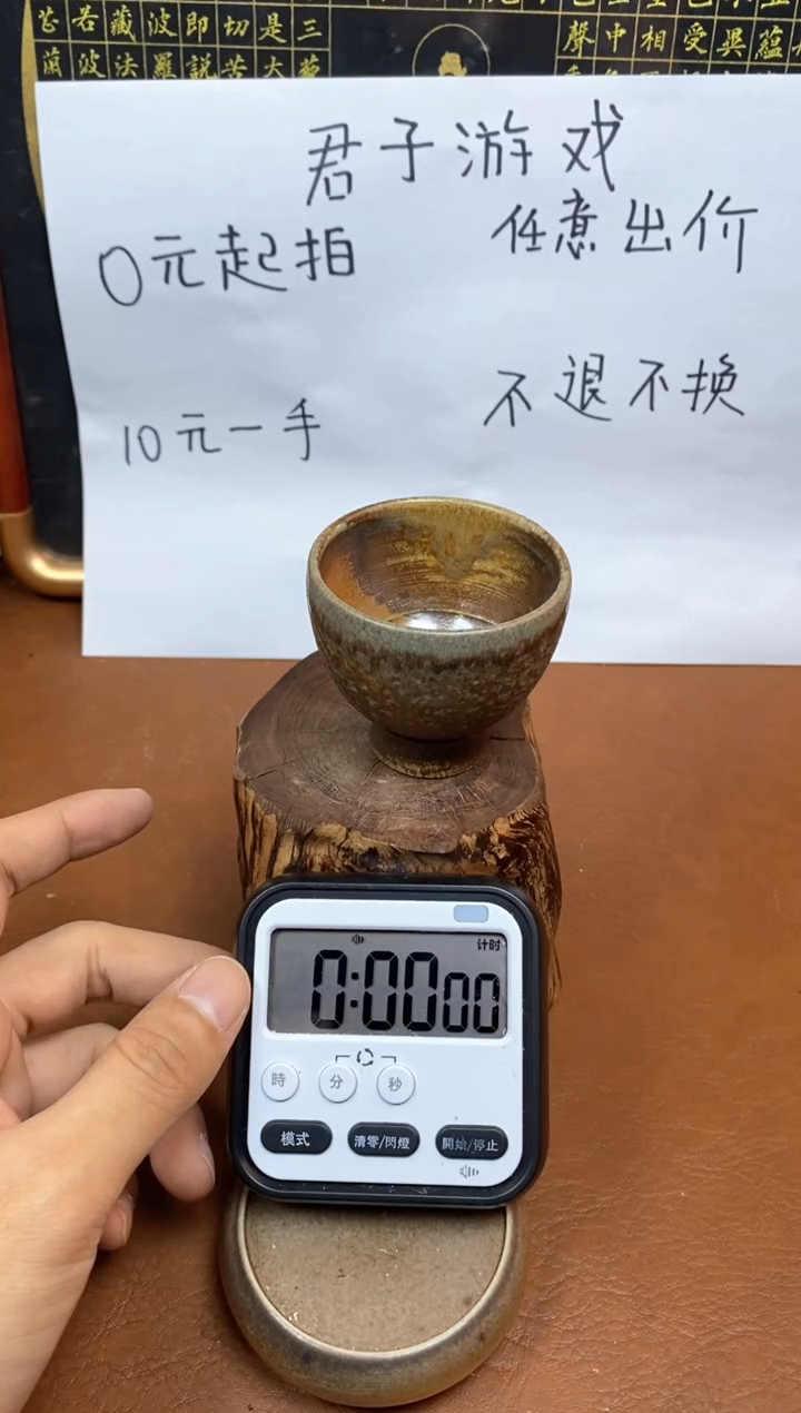 【闪购商品】观寂茶器柴烧专拍链接443