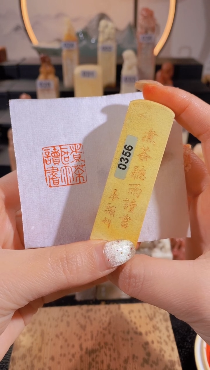 【闪购商品】昌化石印石煮茶听雨读书2*2有库存-0356