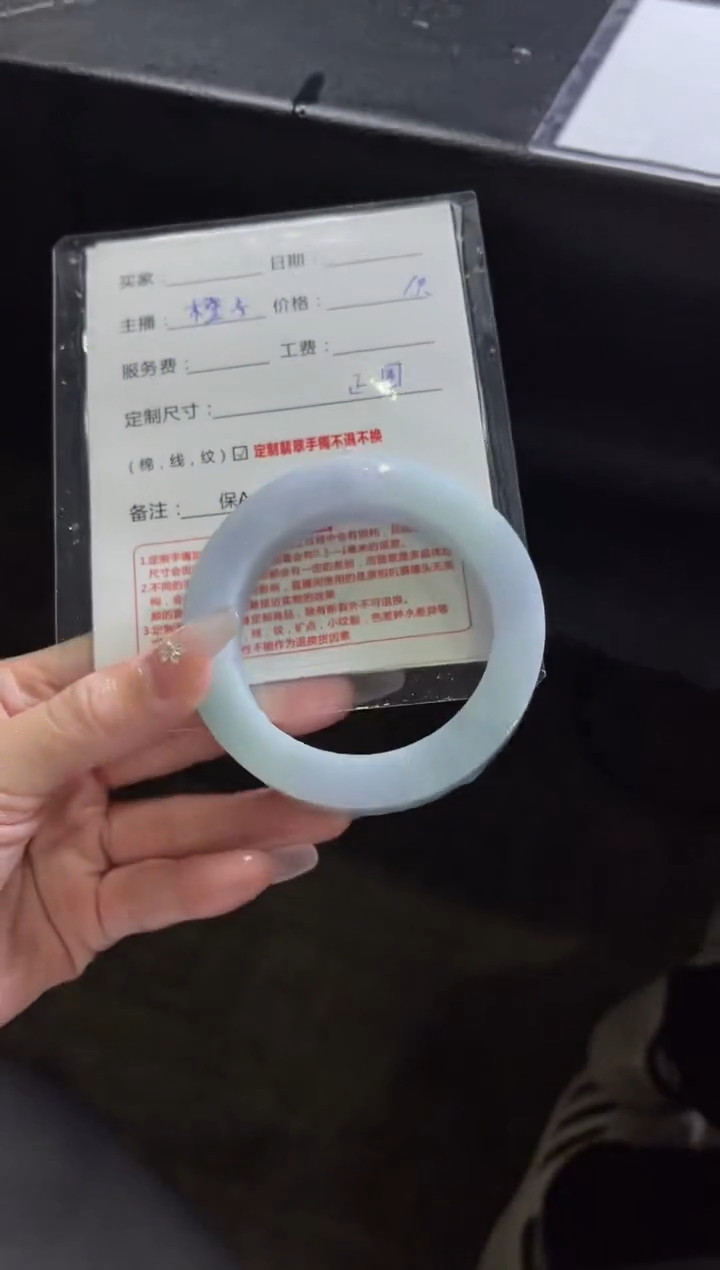 【闪购商品】定制翡翠手镯未镶嵌定制手镯不退不换