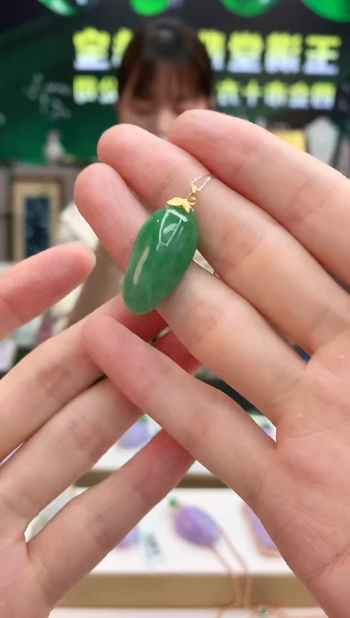 【闪购商品】翡翠颈饰18K金镶嵌赠礼盒证书 小君