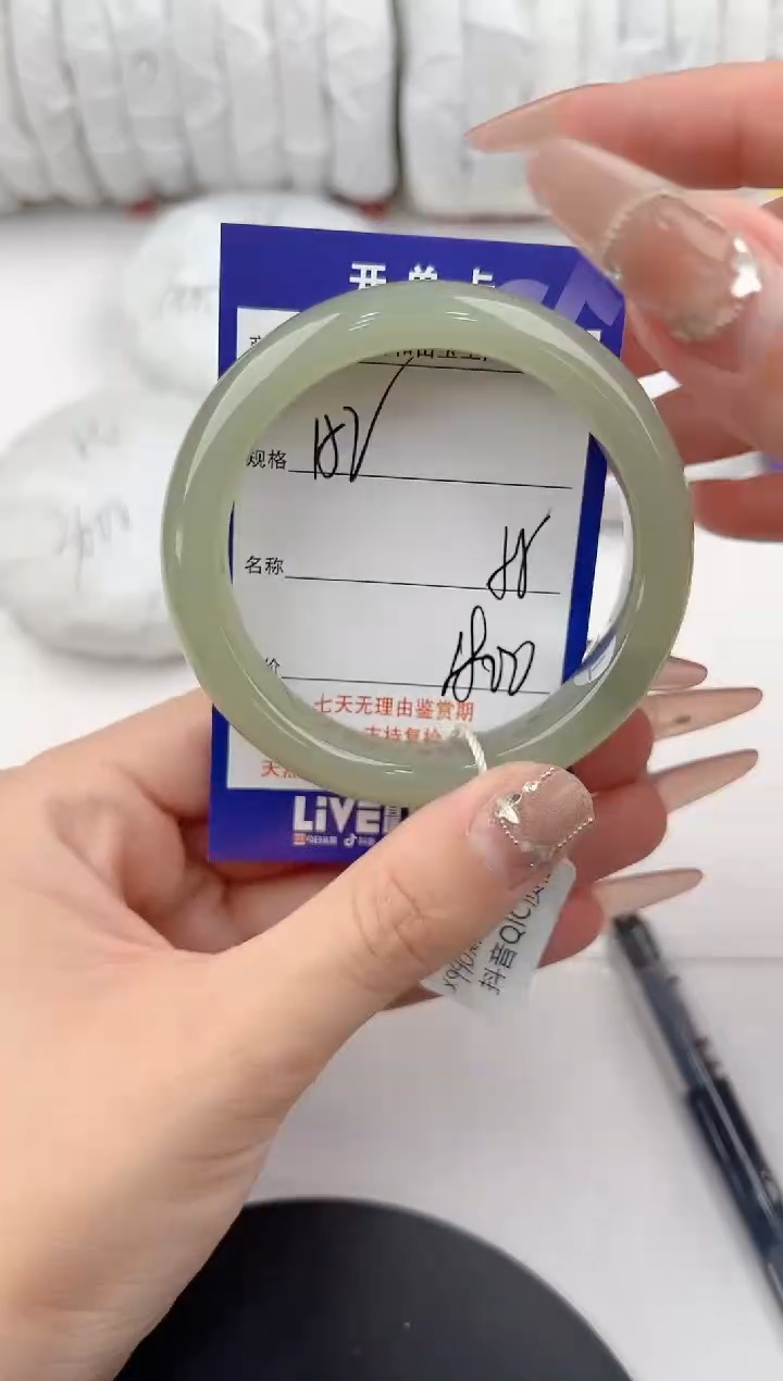 【闪购商品】和田玉手镯未镶嵌152颜色微差无瑕疵