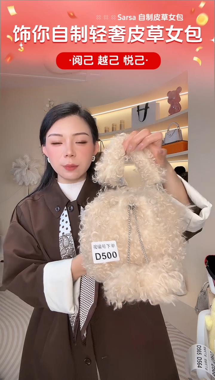 羊毛【闪购商品】女包D500