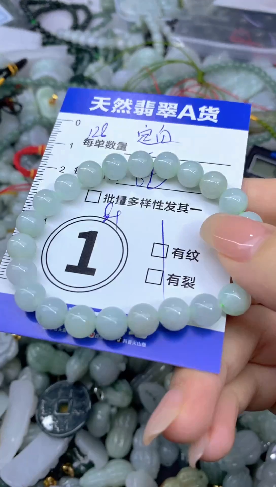 吊坠(不含链)未镶嵌翡翠七*酱天然翡翠A货批量多样性发一件