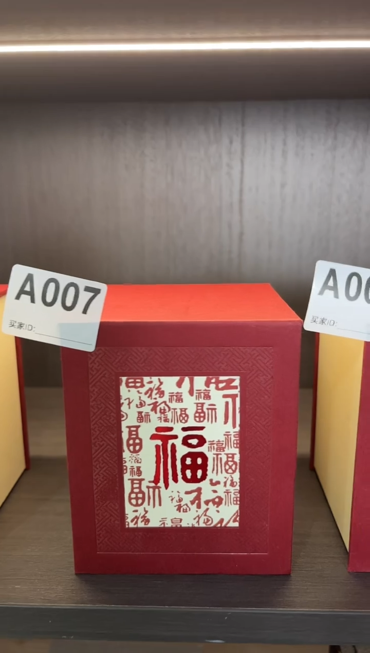 【闪购商品】景德镇纯手工手绘主人杯（无礼盒）