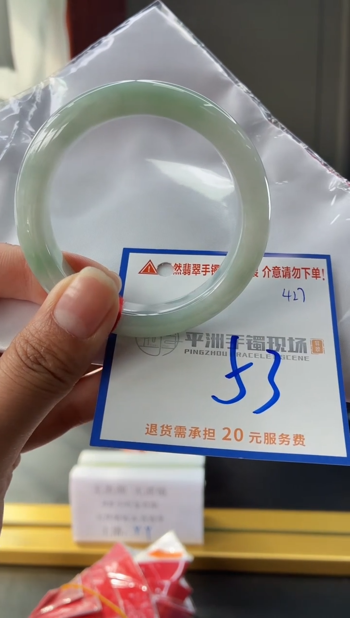 未镶嵌手镯翡翠1111111111111