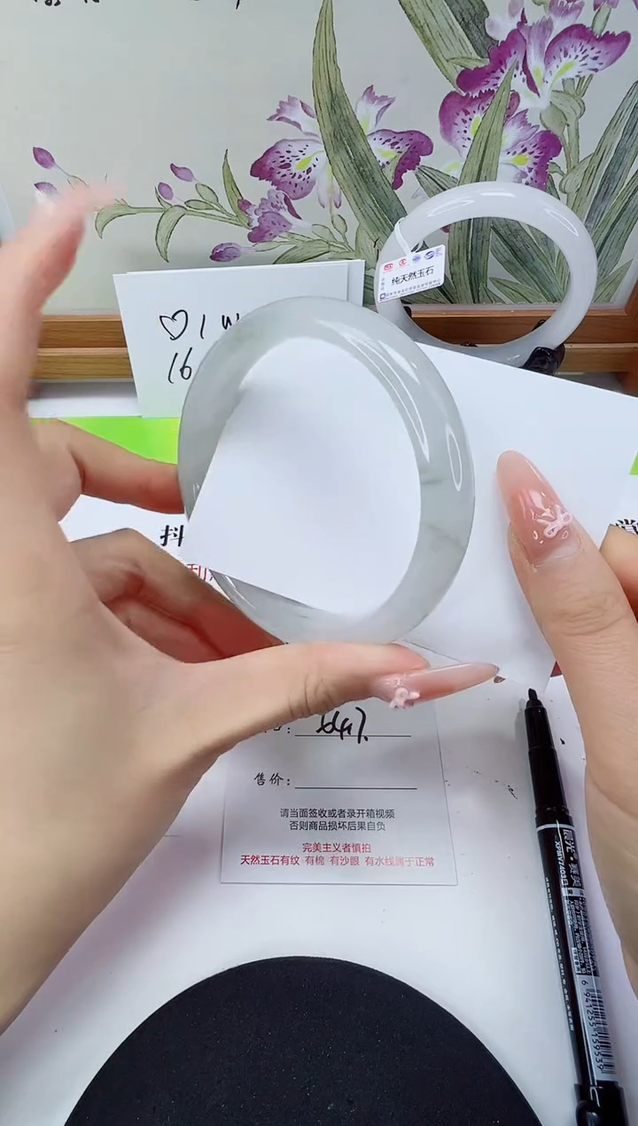 未镶嵌手镯石英岩玉114-64/65