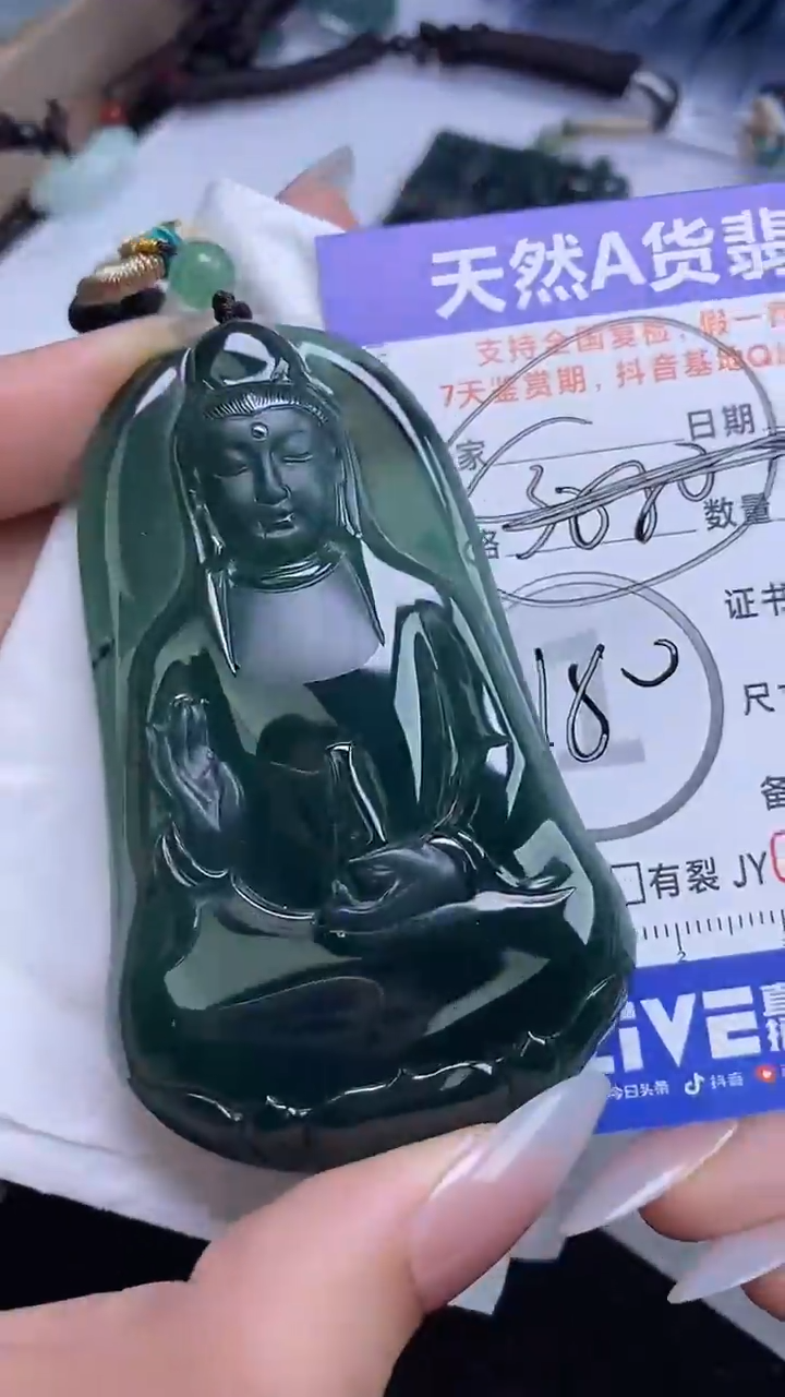 【闪购商品】翡翠颈饰未镶嵌A货翡翠