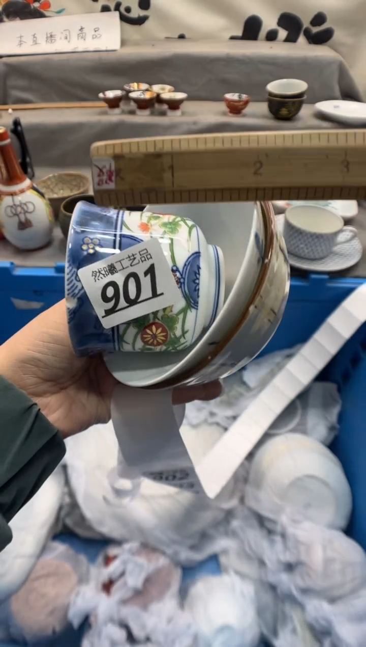 瓷片小*蔡901       