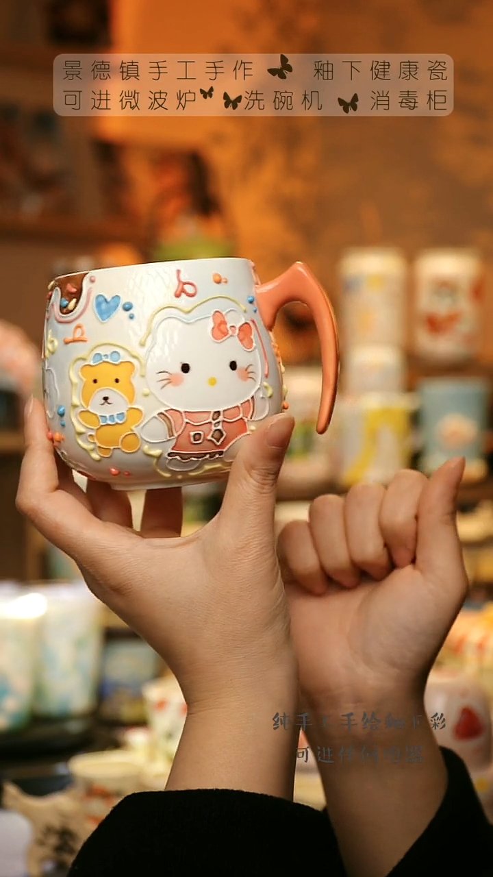 【闪购商品】杯陶瓷景德镇高温釉下彩&A334