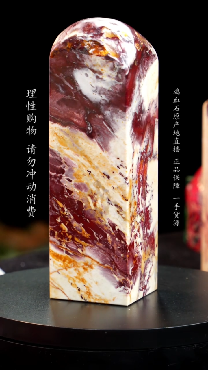 【闪购商品】昌化石软底瓷白红砂