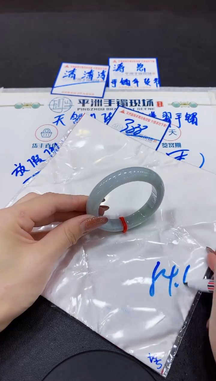 【闪购商品】翡翠手镯未镶嵌0000000000