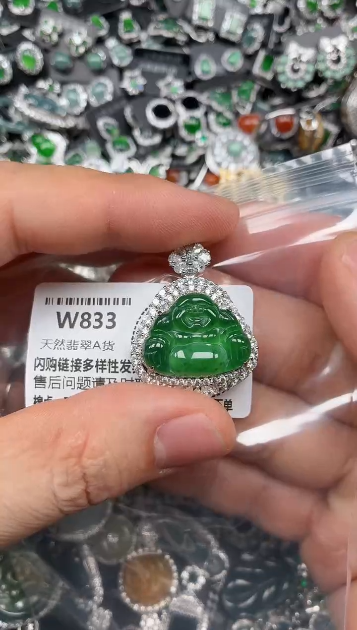 翡翠未镶嵌颈饰W833吊坠