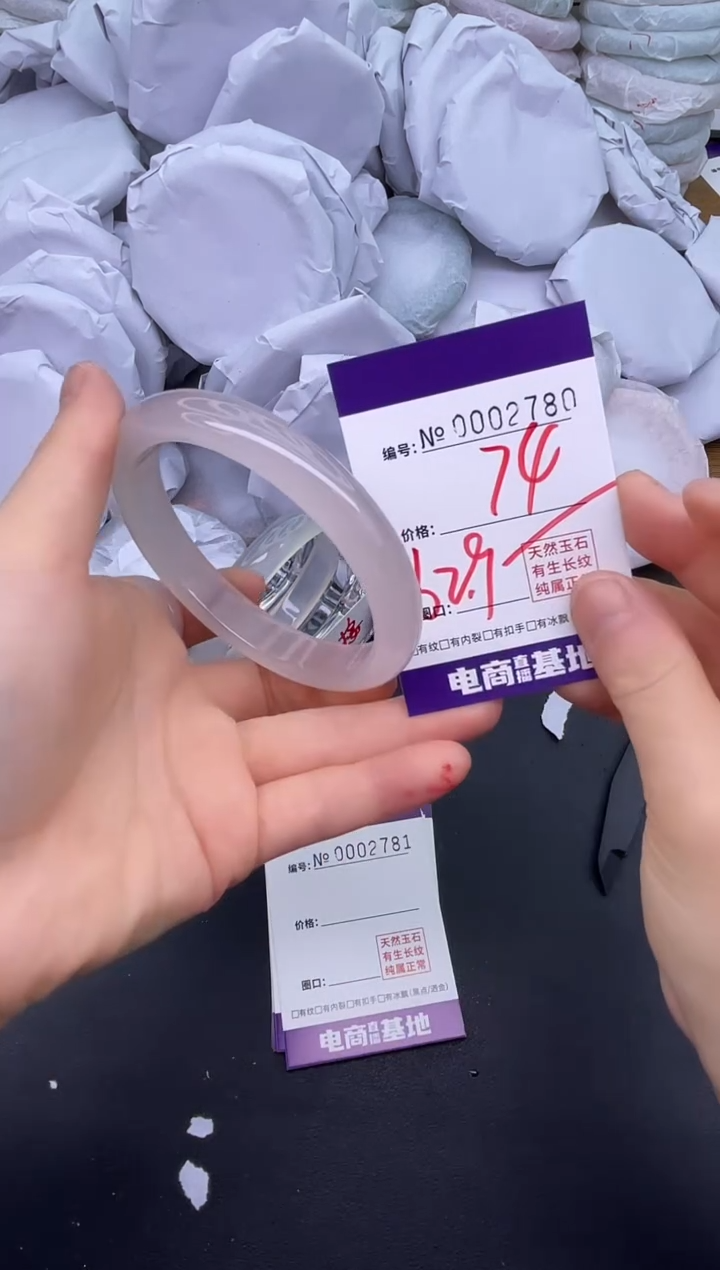 玛瑙/玉髓手镯未镶嵌2780