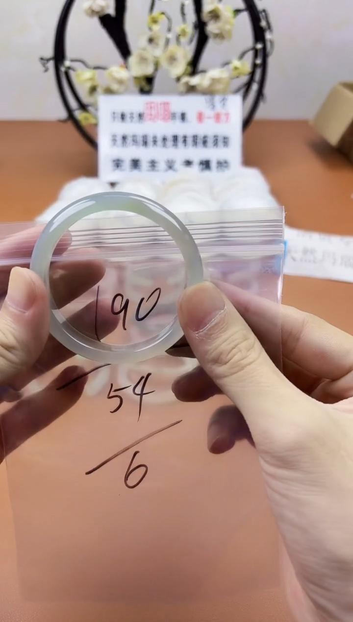 玛瑙/玉髓手镯未镶嵌190