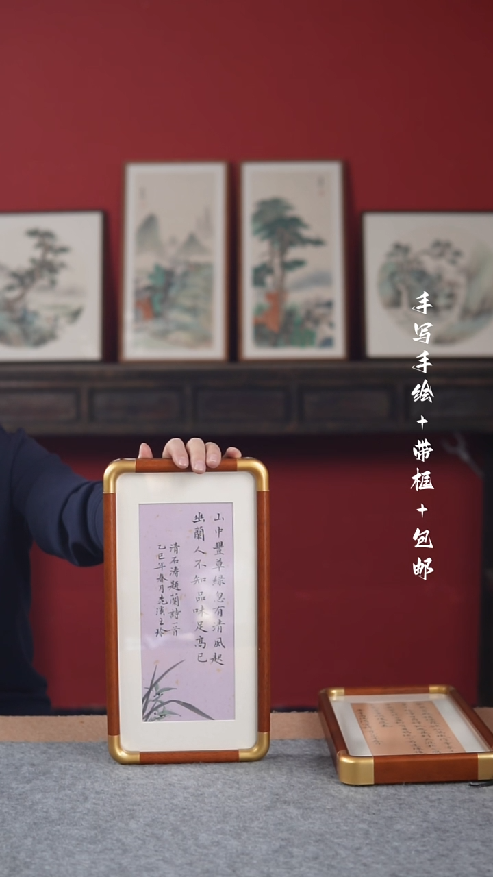 国画秋**水纯手写纯手绘-带框尺寸24*33