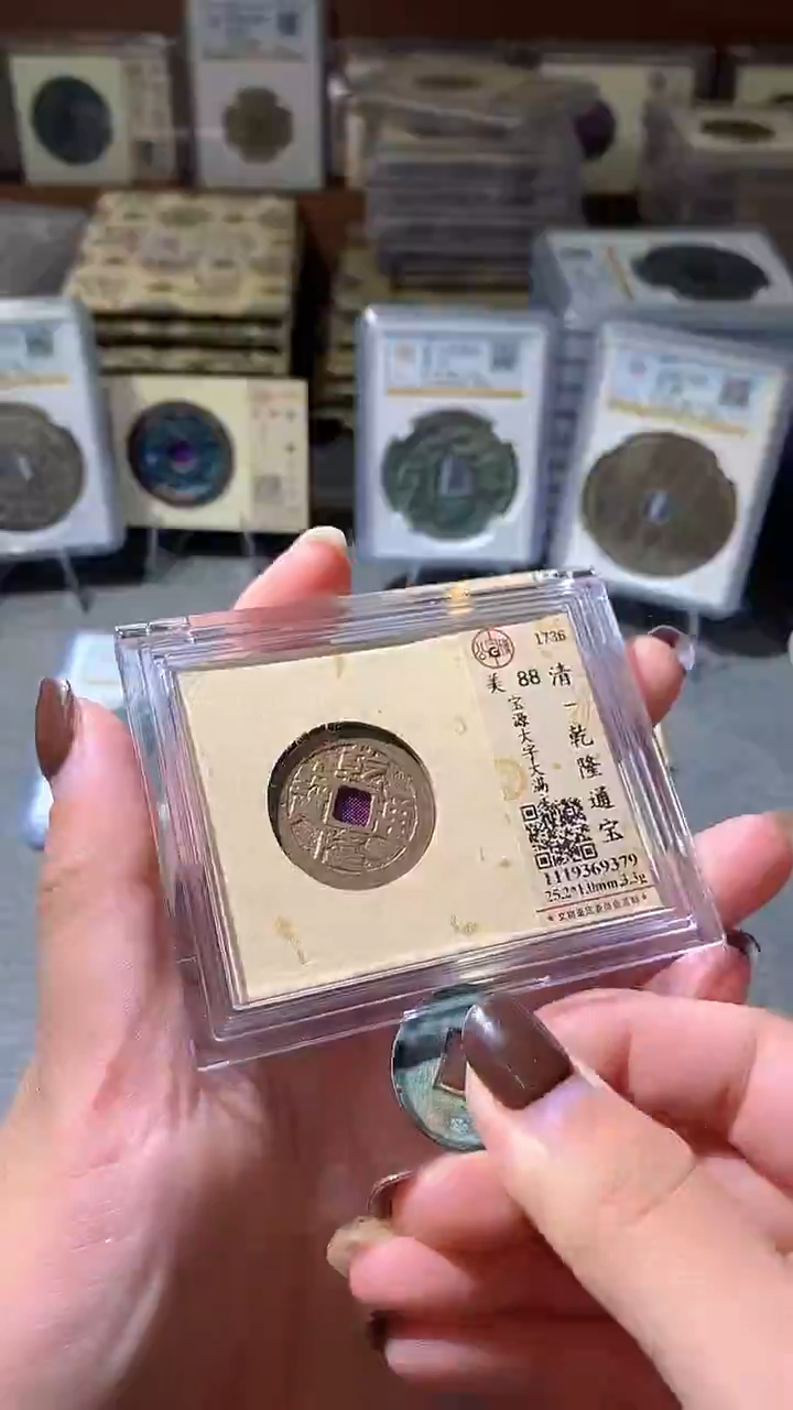 铜8                           