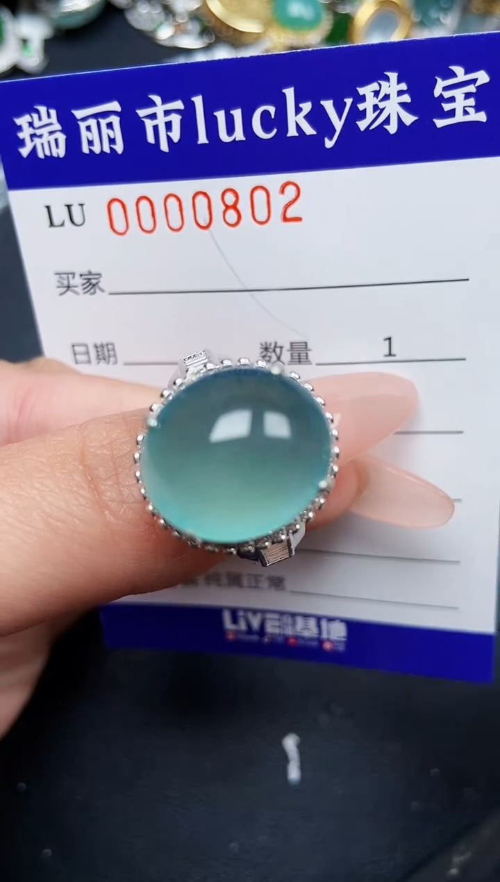 【闪购商品】翡翠颈饰未镶嵌铜托0802